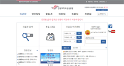 Desktop Screenshot of hallym.hallym.or.kr