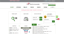 Desktop Screenshot of kangnam.hallym.or.kr