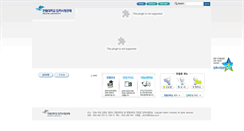Desktop Screenshot of ao.hallym.ac.kr