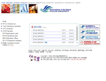 Tablet Screenshot of ilsongls.hallym.ac.kr